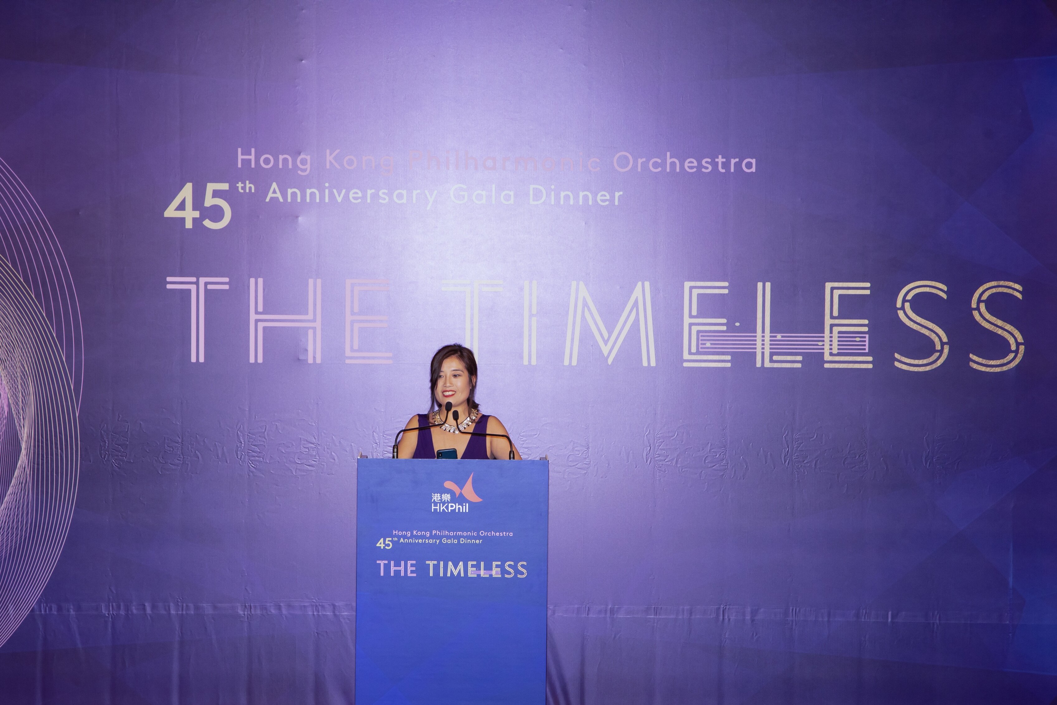 HK Phil 45th Anniversary Dinner